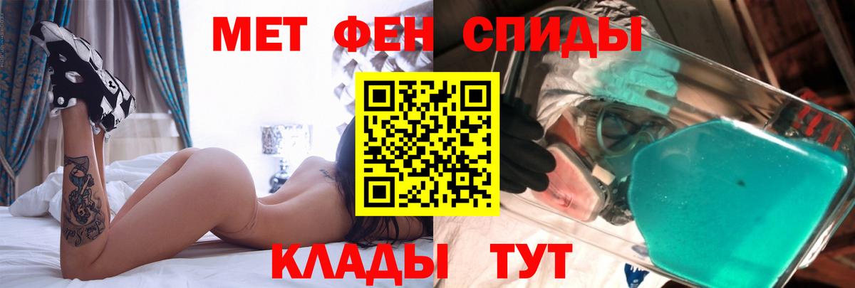 АМФ  Вход с VPN  Кольчугино  АМФ Розовый 