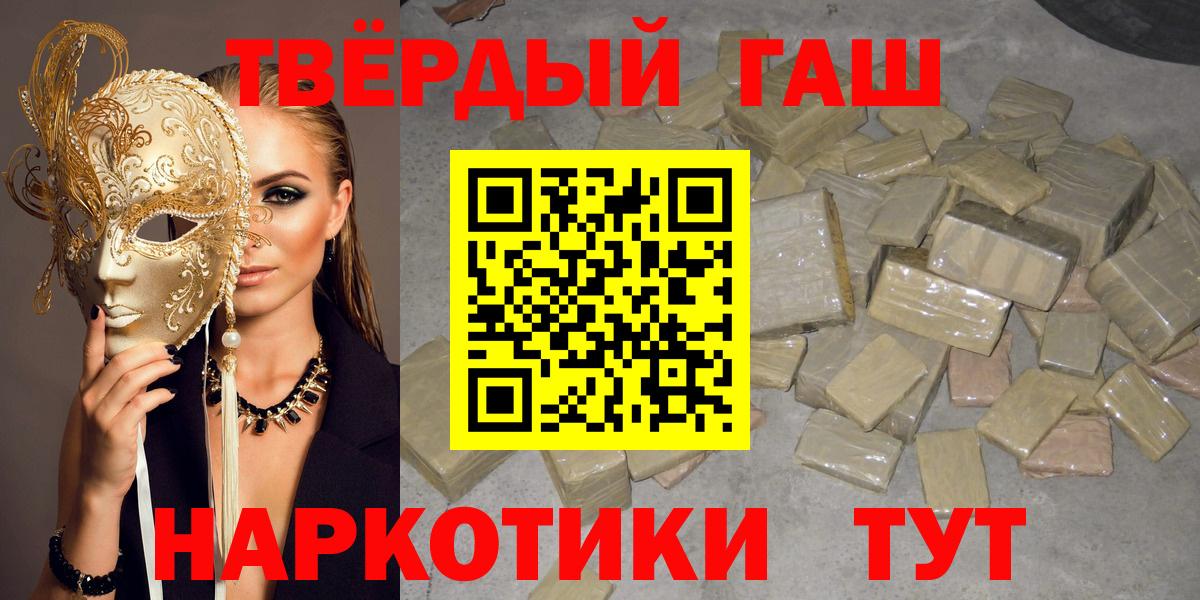 ГАШИШ VHQ Кольчугино