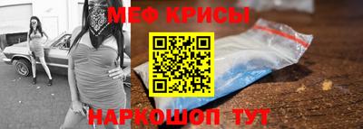 сатива Краснодар