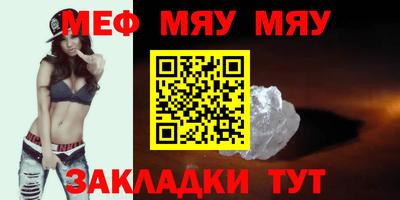 PSILOCYBIN Комсомольск-на-Амуре