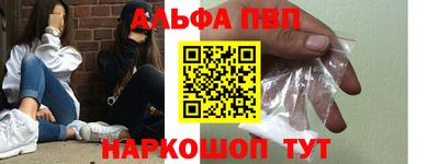 меф Конаково