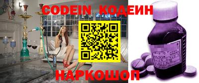 сатива Краснодар