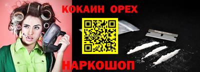 меф Конаково