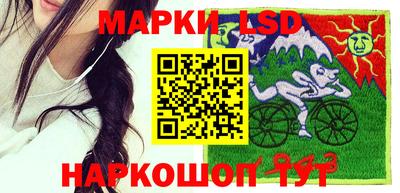 PSILOCYBIN Комсомольск-на-Амуре