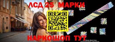 амфетамин Краснокаменск