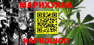 сатива Краснодар