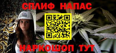 сатива Краснодар