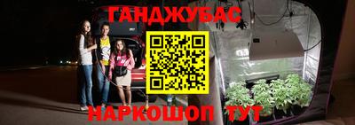 амфетамин Краснокаменск