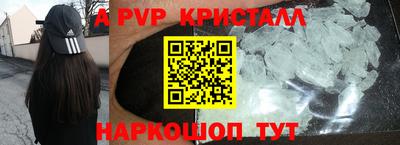 сатива Краснодар
