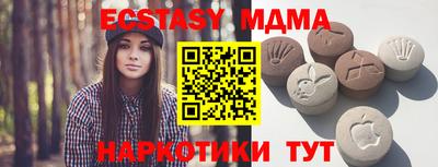 PSILOCYBIN Комсомольск-на-Амуре