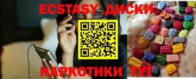 PSILOCYBIN Комсомольск-на-Амуре