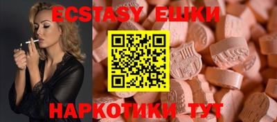 сатива Краснодар
