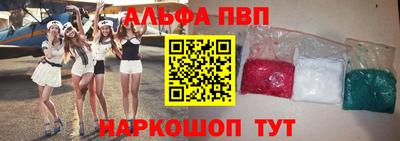 сатива Краснодар