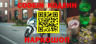 PSILOCYBIN Комсомольск-на-Амуре