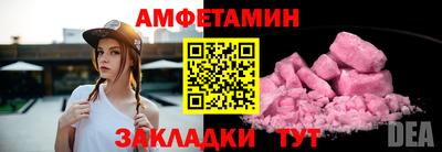 сатива Краснодар