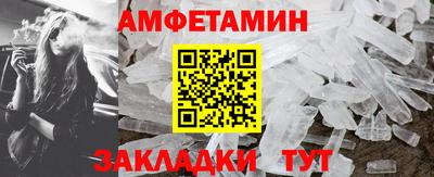 меф Конаково