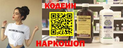 амфетамин Краснокаменск