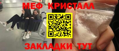 амфетамин Краснокаменск