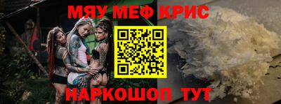 амфетамин Краснокаменск