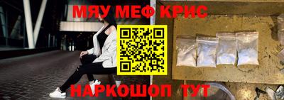 наркотики Коммунар