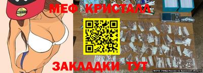 МДПВ Краснознаменск