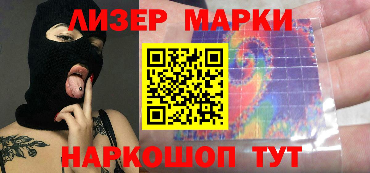LSD-25 экстази ecstasy Кольчугино