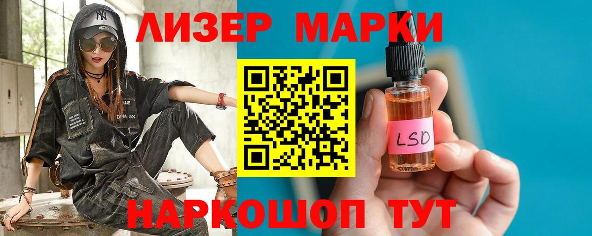 ЛСД экстази ecstasy  Лсд 25 экстази кислота  Лсд 25 экстази  Кольчугино  Вход с VPN 