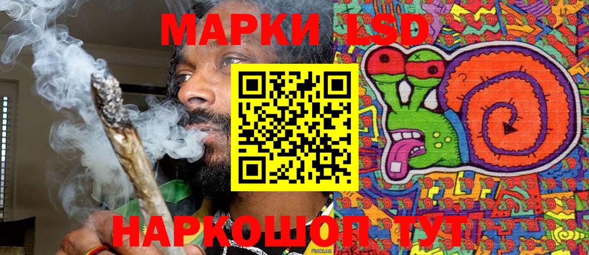 Наркотические марки  Вход с VPN  Кольчугино  Марки 25I-NBOMe 1500мкг 