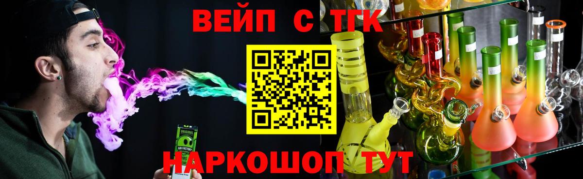 ТГК концентрат Кольчугино