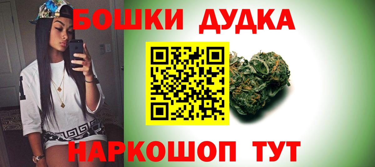 Шишки марихуана LSD WEED Кольчугино