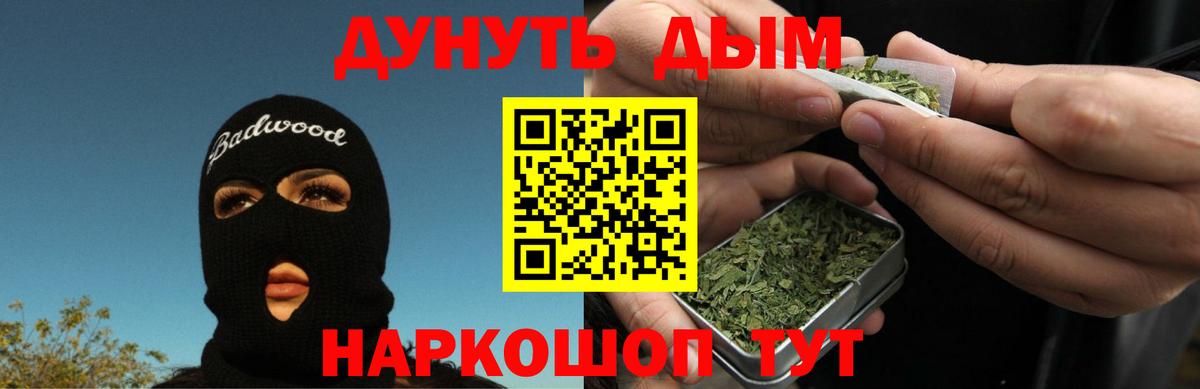 Канабис VHQ  Вход с VPN  Кольчугино  Конопля LSD WEED  МАРИХУАНА план  Бошки Шишки тримм 